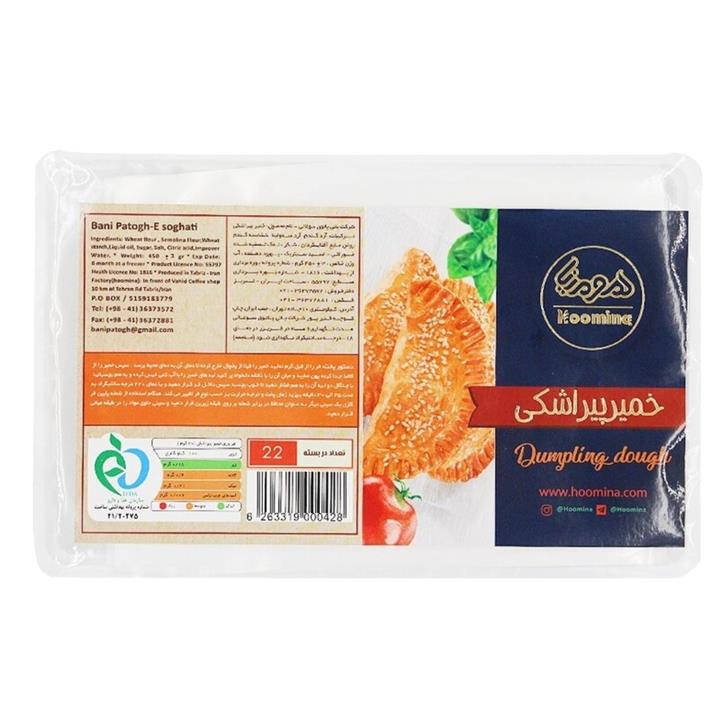 خمیر پیراشکی هومینا 450 گرمی (22 ورق)